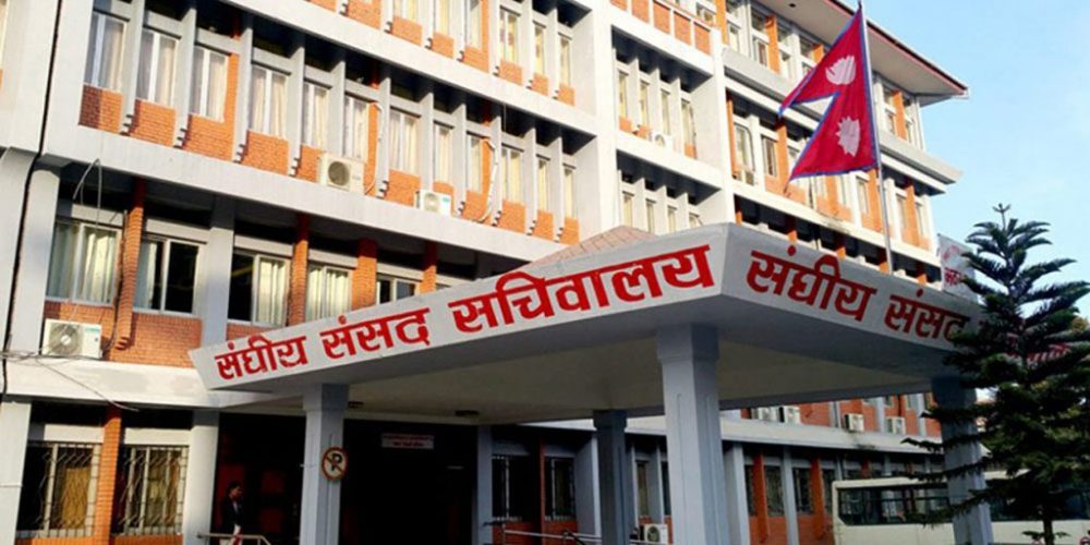 तेह्र देशका लागि प्रस्तावित राजदूतविरुद्ध उजुरी सूचना आह्वान